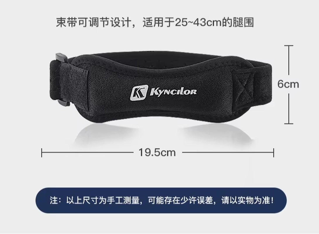1Pcs Adjustable Compression Patella Band Kneecap Knee Support Strap Brace for Basketball Tendon Protection Pad Sleeve Absorption